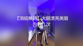 【新片速遞】 ❤死库水G罩杯小骚货，寂寞难耐玩跳蛋，大奶抹上乳液，假屌乳交，掰穴跳蛋塞入，爽的身体颤抖