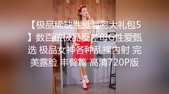 女朋友微露脸