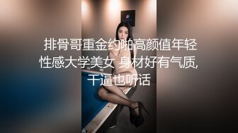 【极品轻熟女】✨少妇3P✨还是少妇放得开玩得花，与两个中年大叔玩3P十分淫乱，十分刺激！