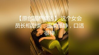 蜜桃傳媒 EMKY009 派來陷害我的美女被我用金錢收買