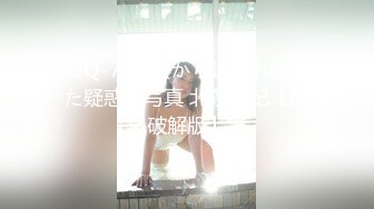 全网推荐☀️☀️“鸡巴好硬~我要来高潮了”对话超淫荡顶级骚母狗大奶妖媚【雪儿】群福利，户外车震3P淫声浪语骚得离谱 (7)