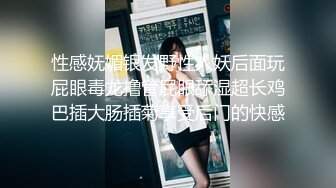 邪恶二人组下药迷翻漂亮的美女实习生带回酒店各种姿势啪啪 (3)