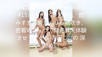 【新片速遞】♈170长腿女神猫女郎【水水很甜么么哒】❤️全裸掰逼美翘臀,情趣黑丝美腿，粗口淫语挑逗