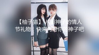 【12月新品】，推特究极NTR绿帽博主【CougarWife夫妻】福利私拍，黑丝开裆与单男3P道具调教 (2)