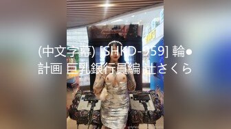 【新片速遞】 胖大哥的00后童顏小媳妇,长相清纯可爱,不看肚皮上的刨妇產留下的刀疤,很难想象妹子已经结婚生子了