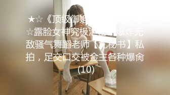 ✿性感小骚货✿淫乳女神〖下面有根棒棒糖〗甜美JK女大学生骑在她的导师的鸡巴上 漂亮学生妹私下极度反差性瘾小母狗