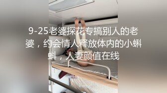 花裤衩胖哥约外围黑色吊带小姐姐，衣服扒光沙发上吸奶揉穴，转战到穿上抽插猛操，操不出来跪着口交撸射