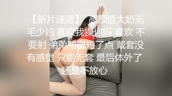 重磅啪啪秀-女主【表妹很饥渴】口活超牛逼，无套内射粉穴，后入翘臀诱惑，射完尿尿大便也要让粉丝看个够