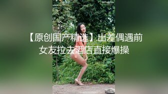 最新高端原創淫妻私密群內部福利 基本都露臉高質量美女！》資源尤為珍貴，請勿外傳 (4)