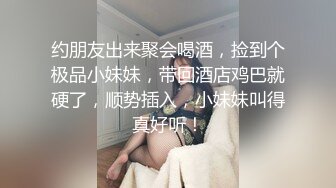 【开车别玩手机】外围女神调情黑丝抠逼玩得爽，拒绝口妹子被打，退钱起争执，对白精彩