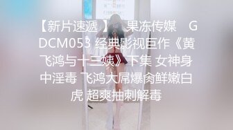 骚气横生的年轻妈妈，满嘴淫语女上位啪啪操黑m丝长腿口交打飞机花样姿势