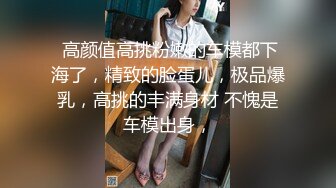 ★☆《强烈推荐✅小女神》★☆露脸邻家乖乖清纯美少女，网红顶级极品萝莉小母狗【罗利布林】私拍完结，紫薇玩肛玩穴啪啪极度反差 (11)