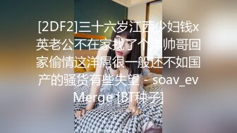 ✿91制片厂✿ CM255 姐妹同性的快乐 女同互玩《叶莲娜&amp;爱丽丝》