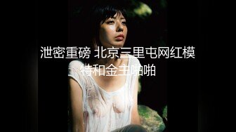 MDX-242 骚妻约儿坠情高潮-间谍过家家复刻版