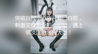 STP22697 尤物骚女两男一女3P激情啪啪 从下往上视角拍摄 两根JB口交掰穴揉搓尿尿 前后齐插被操的浪叫 后入撞击大力猛操