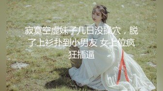 高颜值外围靓女，胸前纹身性感身材，扛起双腿就是爆操