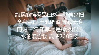 STP28850 纯欲系极品美少女！甜美又淫骚！JK装舔着手指喊爸爸，开档白丝袜，假屌跳蛋双管齐下抽插 VIP0600