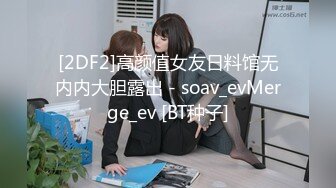 最新流出FC2-PPV系列 美少妇控必备 贤惠淑女长发小少妇网络援交✅天然大奶凸激性感阴毛无套中出内射