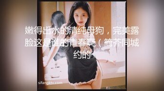 上海服装店美女老板娘和隔壁卖咖喱饭的老板宾馆偷情啪啪,美女骚的连内裤都不穿,性感翘臀掀开就开操