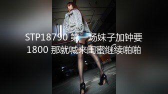 万中无一的尤物小母狗！天天被干【苏苏豆】更新至10中旬！去重合集【100v】 (193)