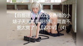 XKG201 星空无限传媒 性感表妹勾引财阀表哥 可可