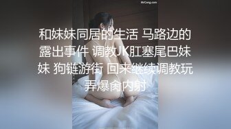 ❤️清纯萝莉小学妹❤️摇摆晃动的双马尾谁不想扯一下穿着JK服，屁股后面在戴着一个狐狸小尾巴，后入中出可爱双马尾小可爱