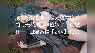 小夫妻云南度蜜月 看小伙挺结实真不顶用 没两下就软了 完美露脸