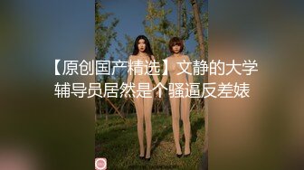 SWAG 25分钟慰慰偷情实录闺蜜男友秘密疼爱 Guoguobebe