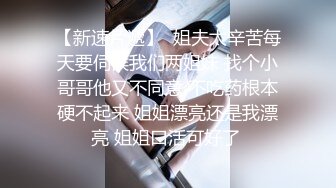 大一新生无套的做爱