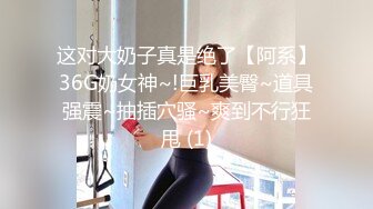 一群清纯小美女6P酒店淫战，亲切客家话，淫语搞笑对白，白浆超多的梦涵肏得最爽！