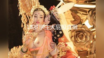 母狗女奴训练营【绳精病】系列大奶丝袜女模捆绑束缚双道具固定玩B强制高潮嗯嗯啊啊蠕动身体受不了