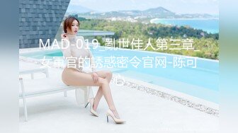 麻豆传媒MSD-089鬼畜前任的威胁-许依然【MP4/277MB】