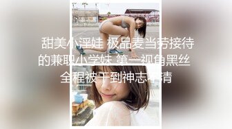 【极品媚黑??总动员】沉迷黑人大屌的爆乳女教师 黑丝高跟骑乘丰臀耸动骑乘高潮内射 第③季 高清1080P原版