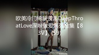 国产AV 天美传媒 TM0057 无悔!痴女娜娜主动分享性爱的街头猎物!!! 蔣佑怡 夜夜