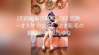 《魔手外购极品厕拍》商业城女厕全景偸拍超多少女少妇方便，逼脸同框，花臂少女尿量好足阴户微开相当诱惑，无水原档4K (16)