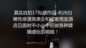 大奶熟女人妻 嗯舒服 骚逼想要了 脱了裤子把鸡吧口硬了自己上位全自动 被无套输出 白浆都操出来了