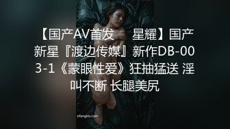 被黑鬼玩弄的小女人，这大鸡巴真吓人，让骚逼口交舔弄，吃着奶子抠着骚穴冒白浆，大鸡巴插进去浪叫不止刺激