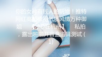 小夏寻花约战骚熟女开房啪啪，拔下内裤大屁股肥穴，手指扣弄调情，准备开操操逼失败