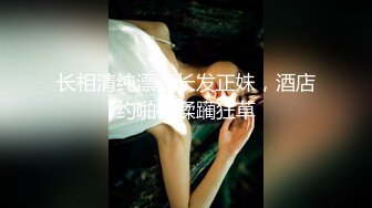 【国产AV荣耀❤️推荐】麻豆联合爱豆出品新作MAD-034《乱伦洞房》叛逆小叔的淫秽阴谋 美乳女神林晓雪