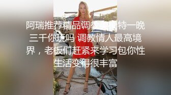 制服诱惑肥臀御姐系美妞，渔网袜掏出大奶子，手指猛扣骚穴，娇喘嗲嗲呻吟浪叫