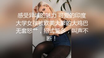 原创手持验证 骑在瑜伽球上自卫淫水把丝袜都湿透了