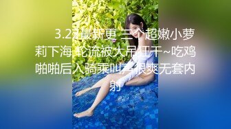 瘦子探花夢幻館_極品良家眼鏡妹，互相按摩調情，拔下內褲舔騷逼，連續搞了兩炮太騷了