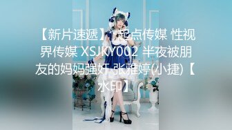 【新片速遞】 2022-7-17新流出乐橙酒店摄像头偷拍❤️学生小情侣开房侧入女友