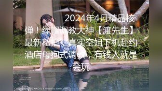 性视界 XSJ-132《八艳淫新》人间厨神饥渴欲膳