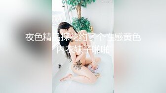 【新速片遞】 【极品❤️梦中情女】Yeha✨ 超大尺度肛塞狐狸尾巴人型宠物 等待主人的调教 粉嫩白虎蜜穴诱茎淫息 究极全裸女神玩物