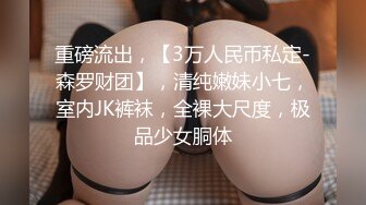    火爆高颜值网红美女贺春新作空气女仆》白色纯洁