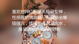 00后骚炮友想我了穿着蕾丝就来找我