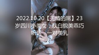 女神泄密！演员、模特于一身极品高颜女神【王馨瑶】大尺度私拍，内部消费，粉色旗袍无内肉丝露脸露B