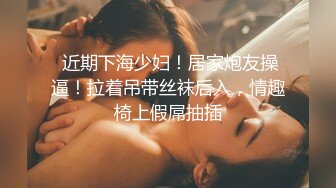 强推！推特21万粉极品美少女潮吹萝莉公主【兔崽爱喷水】订阅私拍②，可盐可甜各种制服人前户外露出道具紫薇喷喷喷 (8)