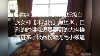 【加钱哥加钱哥】，精品小少妇，黑丝白臀